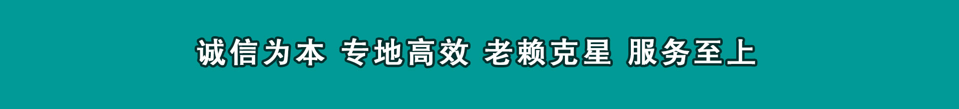 昌图收帐公司
