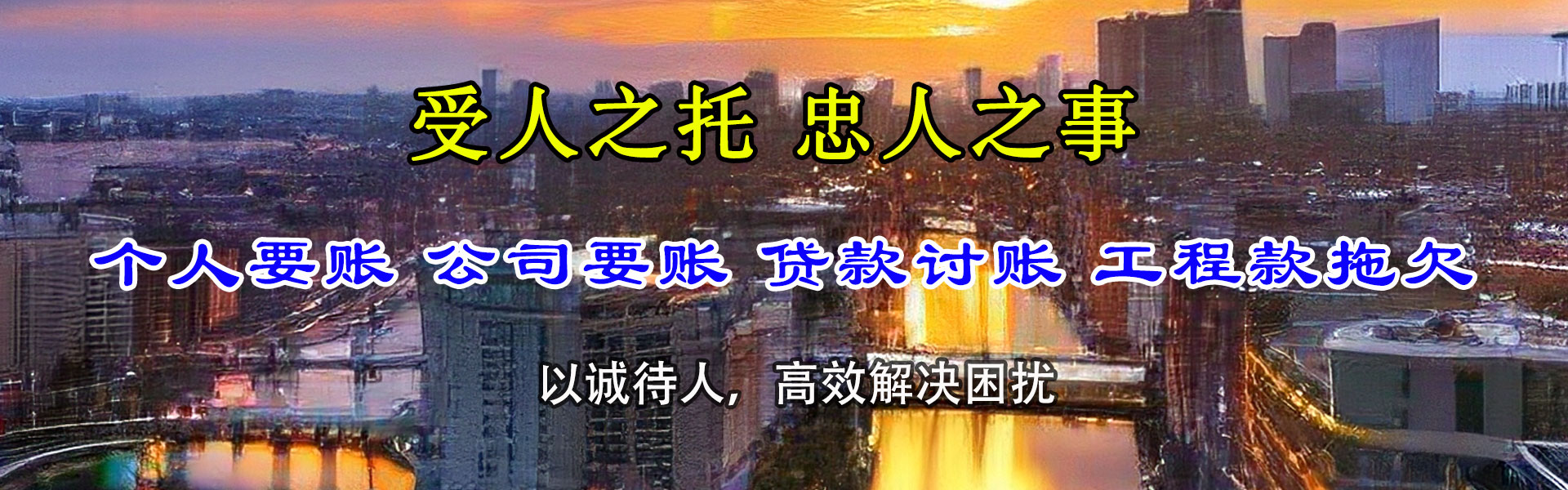 昌图追债公司