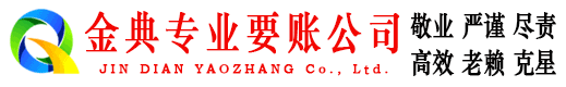 昌图追债公司